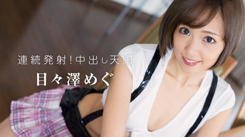 xem jav Em gái kính cận chủ động cuộc chơi